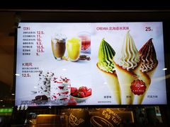 -肯德基(尖岭万达店)