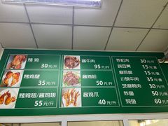 -大益烤鸡