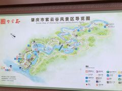 -紫云谷景区