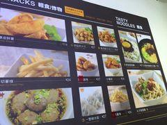 菜单-813芭依珊 BAESAn(汇港购物中心店)