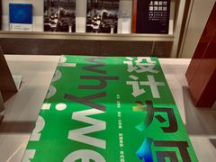 -上海当代艺术博物馆