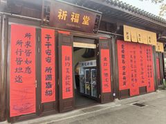 -东钱湖小普陀景区