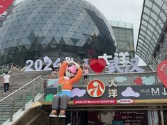 -仓桥家·焗寿司·锅物(光谷步行街店)