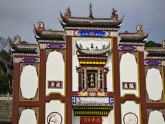 -屈原故里文化旅游区