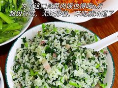 -胡子饮食店