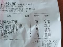 -六婶西关小厨(光塔路店)