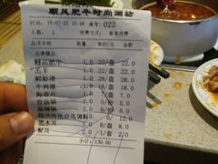 -顺风肥牛(运河城店)