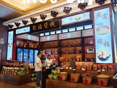 -聚福宝合苑食府(南头镇店)