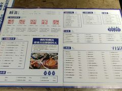 菜单-酸喜·三度酸·贵州味