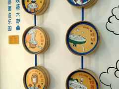 -嗨皮儿·现蒸面皮(抄纸巷店)