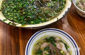 Sour Duck Blood and Pork Soup