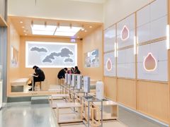 -伏小桃(茂业天地店)