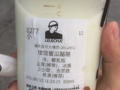 -LELECHA乐乐茶(百货大楼店)