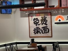 -和府捞面·大师店(上海漕宝路日月光店)