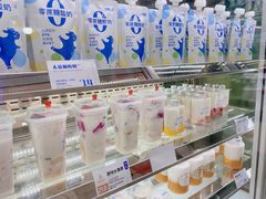 -白色日记·手作酸奶(麦凯乐店)