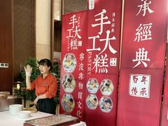 -余姚四明湖开元名都度假酒店·夏威夷西餐厅