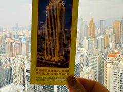 -国贸旋转餐厅(国贸广场店)