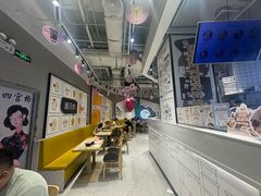 -鲜芋仙(南开大悦城店)