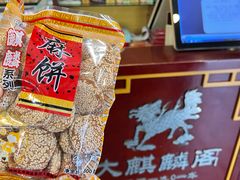 -大麒麟阁(扬州东关街店)