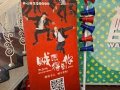 -北京地质礼堂