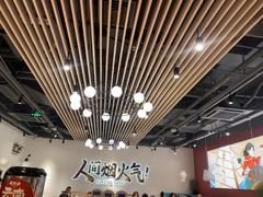 -避风塘(宝山万达店)