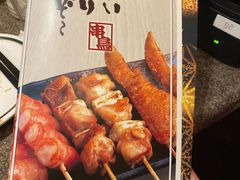-串鳥南二条店