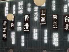 -添好运(武商MALL店)