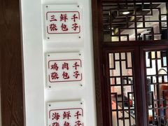 -丁莲芳(红旗路店)