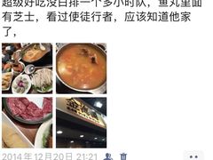 -金海阁海鲜火锅