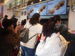 -東更道点心行(文化东路店)