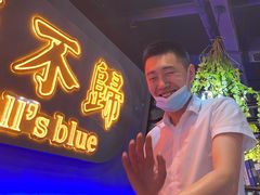 -杨记齐齐哈尔烤肉(五莲路店)