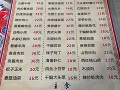 -华春餐馆(鱼山路店)