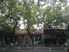 -天泽祥·鼓楼馒头(鼓楼店)