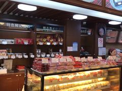 -红宝石·鲜奶小方·海派西点房(南丹店)