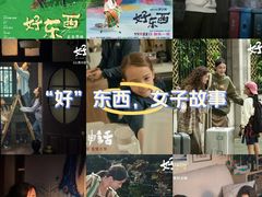 -卢米埃IMAX影城(温州万象城激光店)