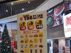 -汉堡王(歌斐中心店)