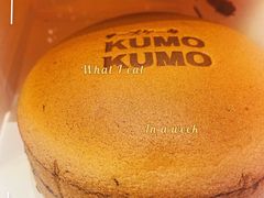 -KUMO KUMO甜品·冰淇淋(深圳壹方城店)