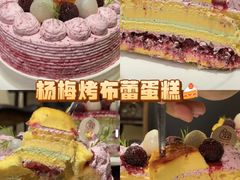 -7号里低糖生日蛋糕(南阳路店)