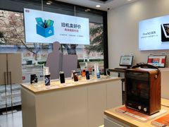 -九机·手机电脑数码(亦乐店)