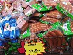 -佳品超市(三亚华庭店)