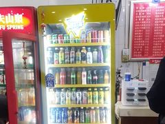 -易记皮肚面(明瓦廊店)