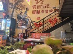 -钢管厂五区小郡肝串串香火锅(梅川路店)