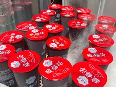 -都一处烧麦馆(前门店)