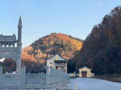 -青龙寺