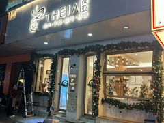 -提亚烘焙·手作面包·生日蛋糕(七星店)