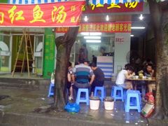 android_upload_pic-江南红鱼汤(洋中花园店)