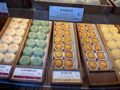 -嘉华鲜花饼·现烤(昆明老街店)