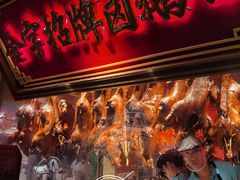 -春梅里卤鹅馆·47年老字号(中山路店)