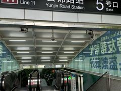 -云锦路(地铁站)
