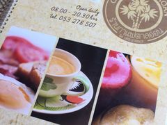 -Cafe de Thaan Aoan